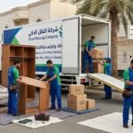 أرخص شركة نقل عفش بجدة - النقل الذكي | خدمات فك وتركيب وتغليف